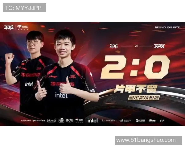 电竞比分DOTA2技术排行榜揭晓JDG战队荣登第七名引发热议