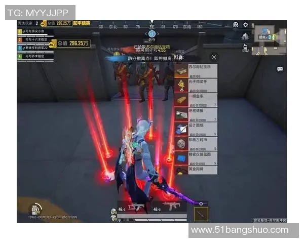 s15电竞总决赛和平精英专题深入分析WE战队的团队协作与战术配合