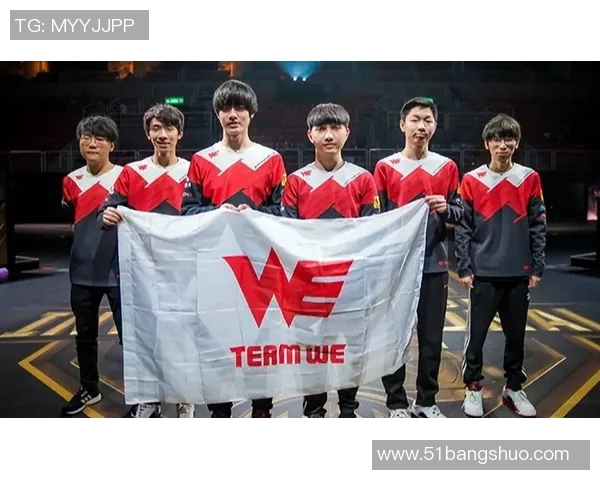 S15电竞总决赛洲际赛积分榜更新WE战队以56分稳居第一名 S15电竞总决赛洲际赛积分榜更新WE战队以56分稳居第一名