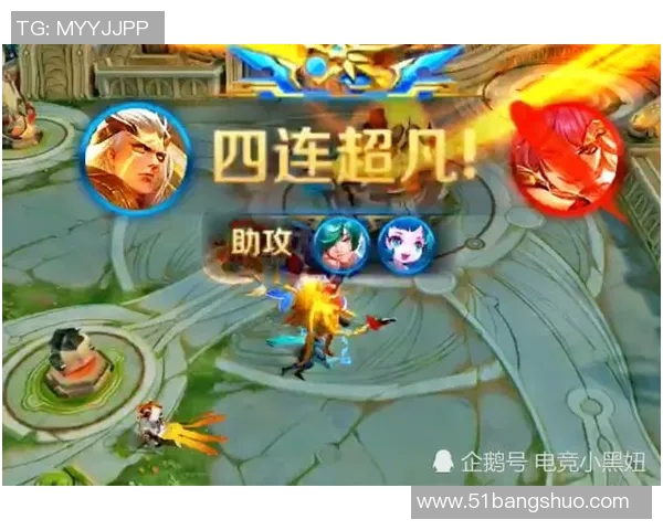 V5在S15电竞总决赛中的运营策略与战术分析解读