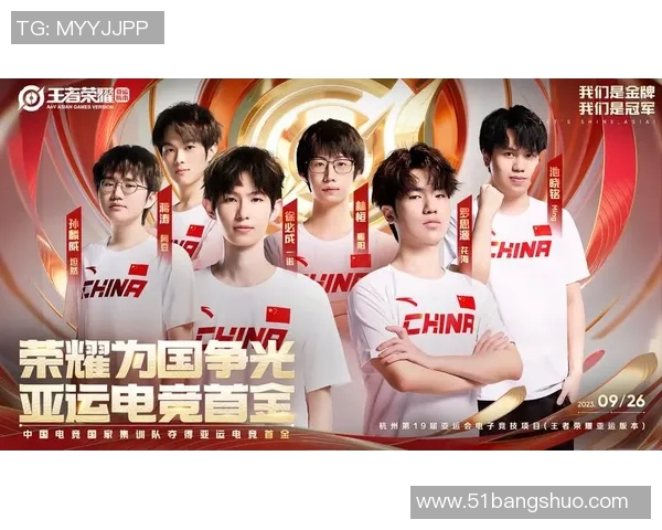 王者荣耀中的不屈精神FPX战队的奋斗与荣耀之路纪实