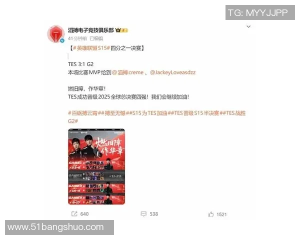 电竞新闻TES在世界大师赛积分榜上以70分稳居第一引发关注